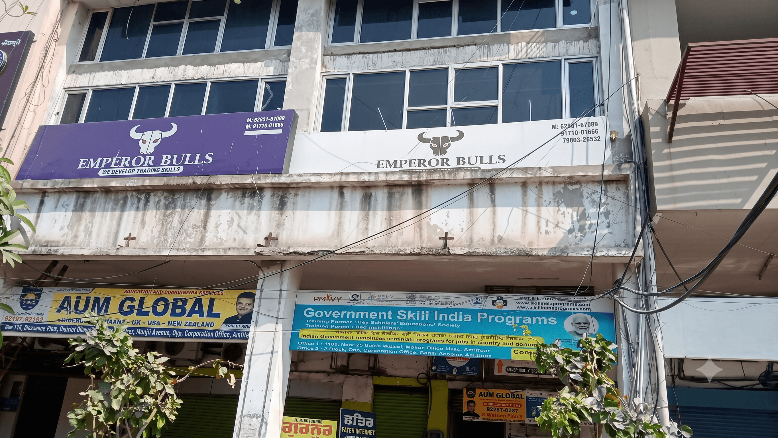 Amritsar Branch photo