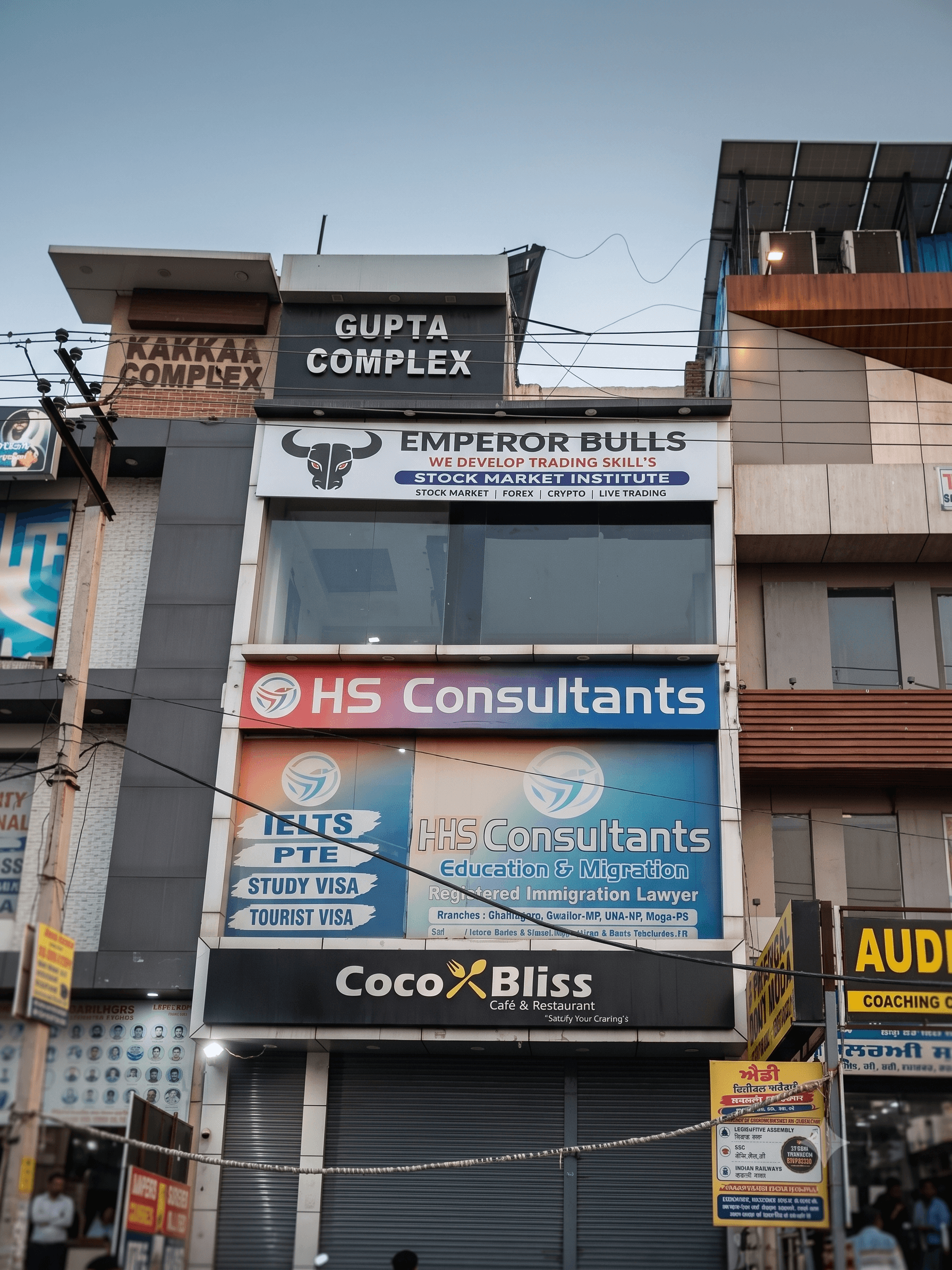 Moga Branch photo