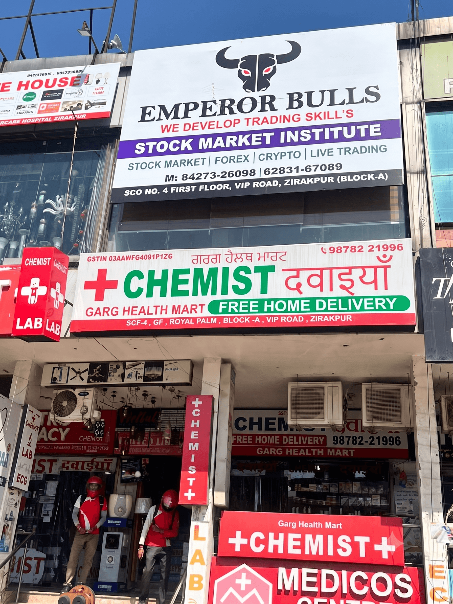 Zirakpur Branch photo