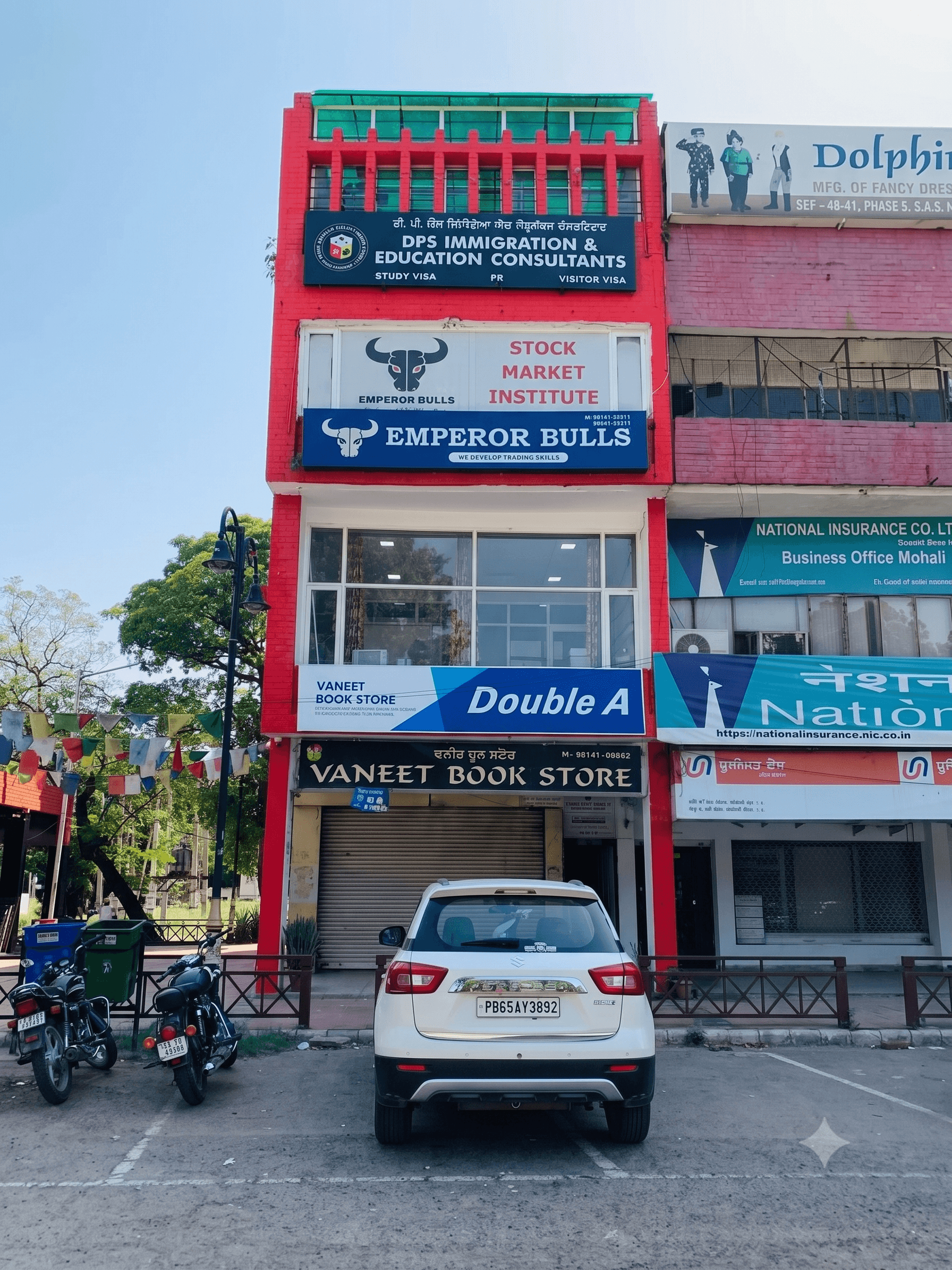Mohali Branch photo